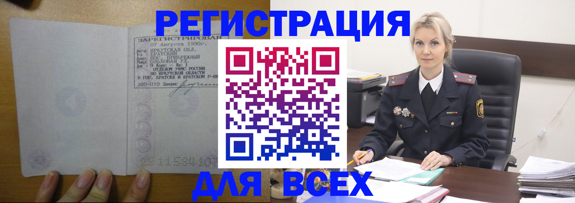 регистрация для дет. сада в Яровом