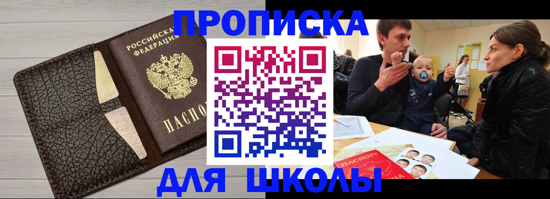 форма 3 в Яровом